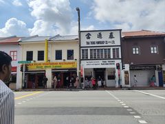 -小印度