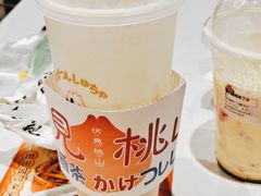 -伏小桃(雁塔MOMOPARK店)