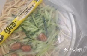 Delicate Cold Noodles