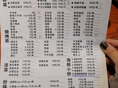 菜单-大成海鲜烧烤·小龙虾(五角场店)