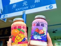 -花姨·老电影院果汁冰(开元店)