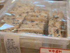 -百年义利(珠市口西大街丰泽园店)