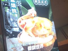 -龙泉人椰子鸡.糟粕醋.海南菜(三亚旗舰店)