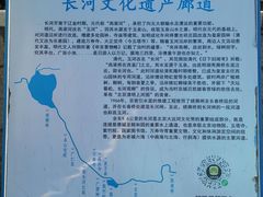 -皇家御河游(紫御湾码头)