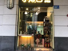 -小尾巴宠物店(万科·金域华庭店)