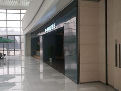 -帝豪斯健身俱乐部(市府恒隆广场店)