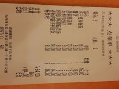 账单-萨莉亚意式餐厅(河东万达店)
