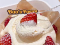 -鲍师傅糕点(淮海中路店)