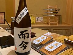 -荣一代目OMAKASE板前料理