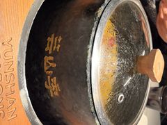 -芸山季·云南山珍菌火锅(南翔印象城MEGA店)