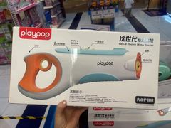 -TOYSRUS玩具反斗城(深圳布吉万象汇店)