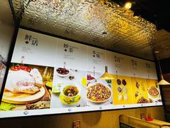 -金柱大盘鸡(和田二街店)