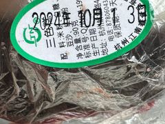 -江南春(解放路店)