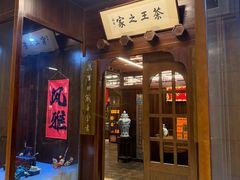 -北京饭店