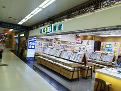 -美式眼镜·授权蔡司.依视路.尼康.豪雅.明月(人民广场店)