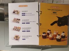 -Pantry's Best派悦坊蛋糕(K11购物艺术中心店)