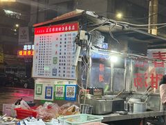 -正宗棉湖甜汤春卷店