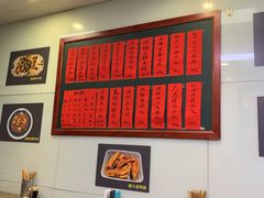 -洪福米线(浣纱路店)