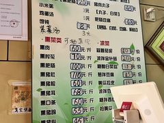 -宝光熏肉鞋底火烧(新街口店)