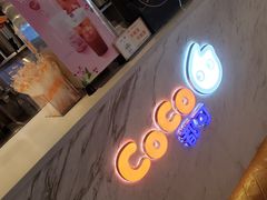 -CoCo都可(汉神购物广场店)