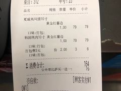 -Mr.Pizza米斯特比萨(苏州平江万达广场店)