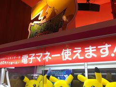 -秋叶原电器街