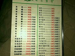 -绿岛汤泉韩式休闲会所