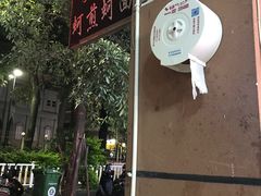 -建国蚵煎蚵面