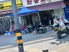 -好香来米线(十里铺北路店)