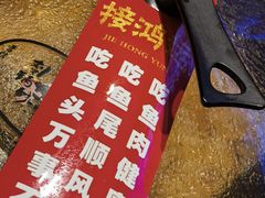 -营信刘罗锅铁锅炖(建华店)