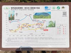 -晶采餐厅(仁化丹霞山店)