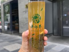 -吴裕泰茶庄(前门大街店)
