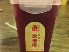 -恒府1993(文昌北路店)