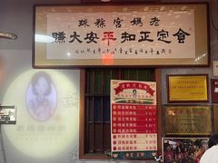 -老妈宫粽球