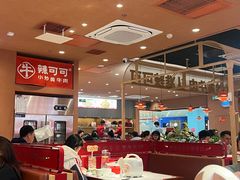 -辣可可·小炒黄牛肉(望京凯德MALL店)