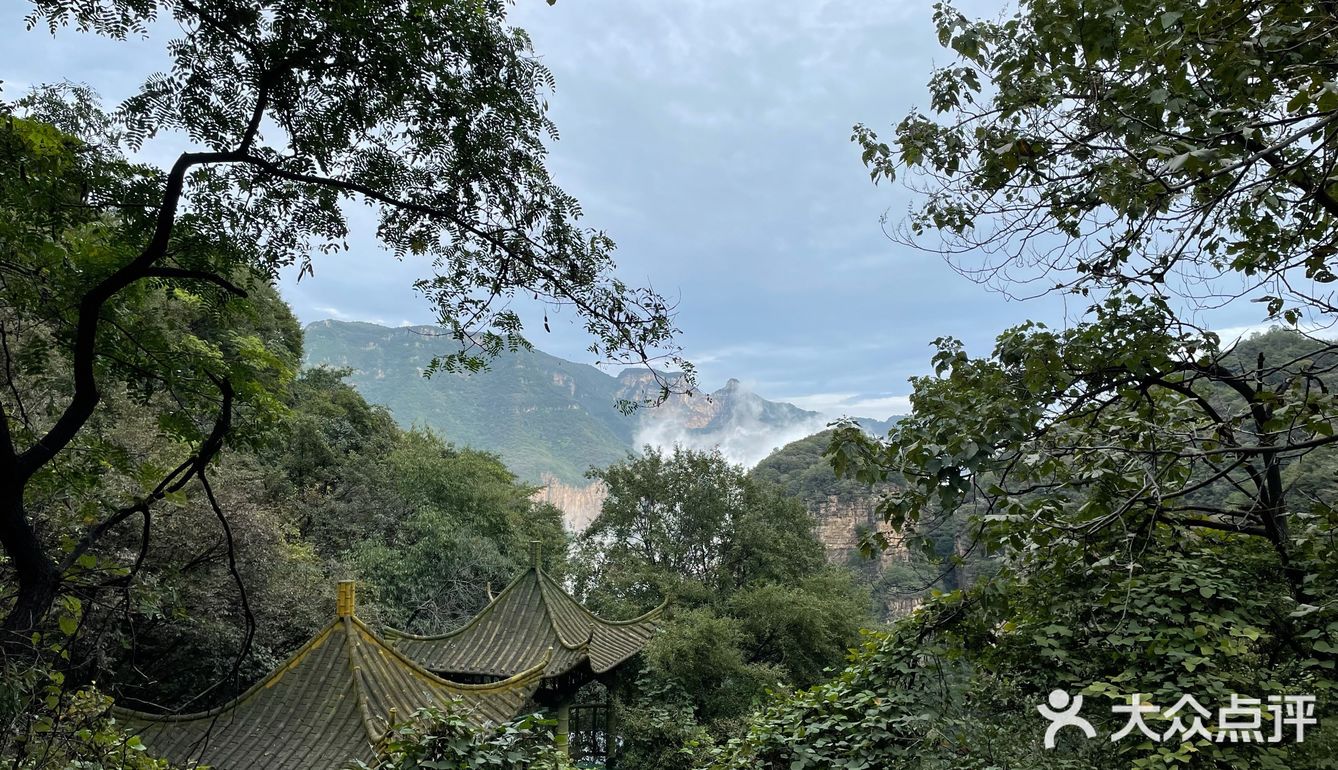 神农山风景区