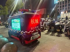 -龙湖杭州滨江天街
