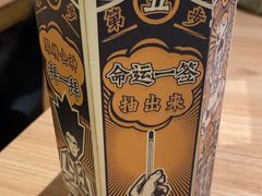 -太二酸菜鱼(兴业太古汇店)