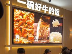 -吉野家(中关村3店)