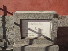 -贤良祠