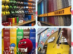 -m豆巧克力世界(上海世茂广场店)
