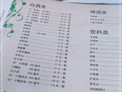 -三毛牛肉店(福强店)