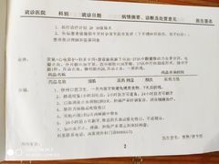 -重庆医科大学附属口腔医院(冉家坝院区)