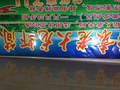 袁老大龙虾-袁老大龙虾(石鼓路总店)