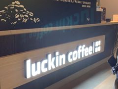 -瑞幸咖啡(仁和新城店)