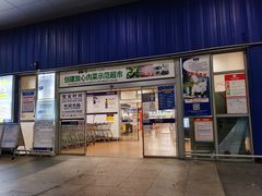 门面-麦德龙(南山店)