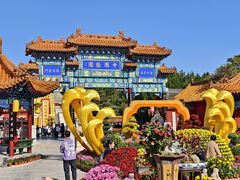 -中国翰园碑林