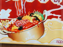 -冒菜西施·非遗冒菜(总店)
