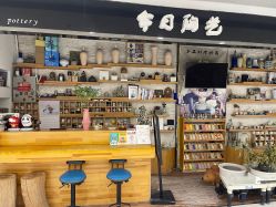 -今日陶艺(富力广场店)