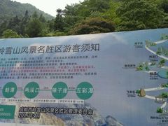 -西岭雪山大飞水景区